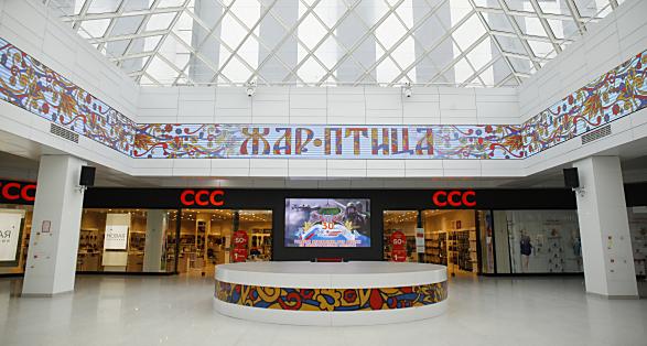 Торгово-развлекательный центр «Жар-Птица»