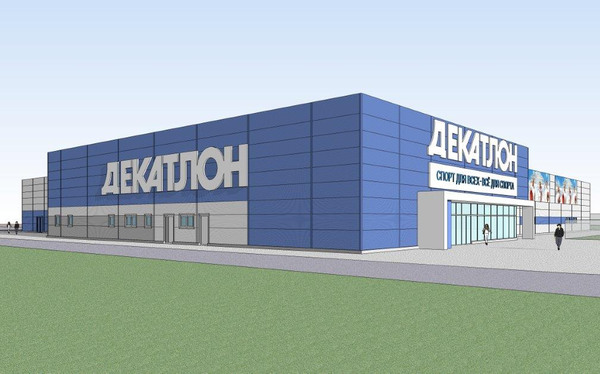 Спортивный Магазин Декатлон Нижний Новгород Каталог Спортивный Магазин Декатлон Нижний Новгород Каталог